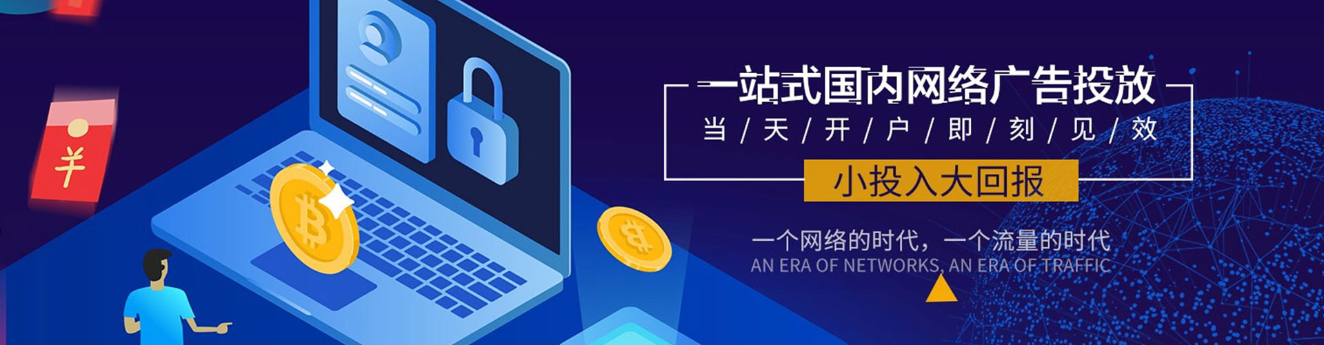 汤旺百度竞价排名