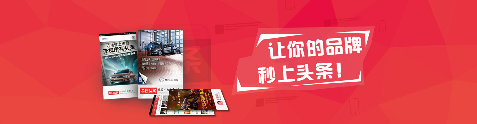 汤旺sem推广