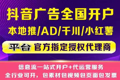 行业领先的信息流广告公司：成功背后的策略