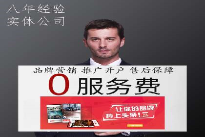 企业营销新策略：百度推广代理商成功案例分享